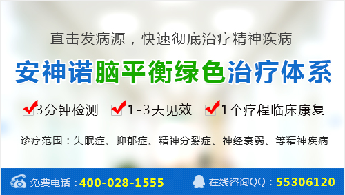 精神分裂症用什么方法就可以治好